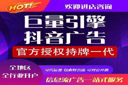 SEM竞价培训：案例分析及策略优化
