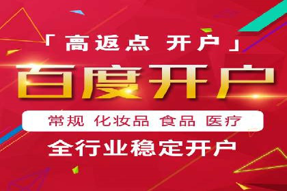 广告行业中的信息流代理投放策略及效果