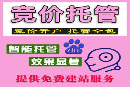 信息流优化师案例：助力电商快速提升销量