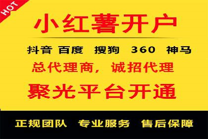 信息流广告优化技巧大揭秘