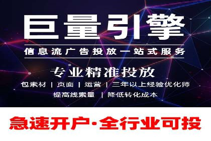 精准定位，高效转化：信息流广告投放策略案例分享