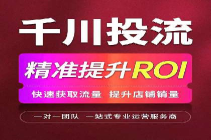 百度推广服务费如何帮助传统企业转型